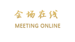 莱芜东方假日酒店